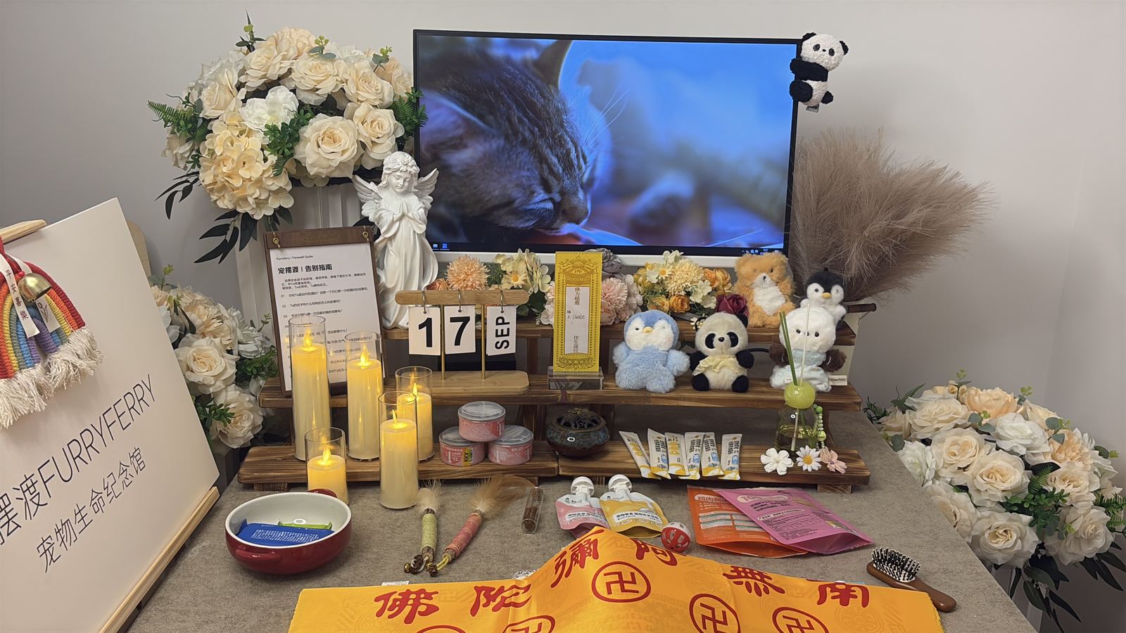 宠物告别仪式的鲜花与纪念布置